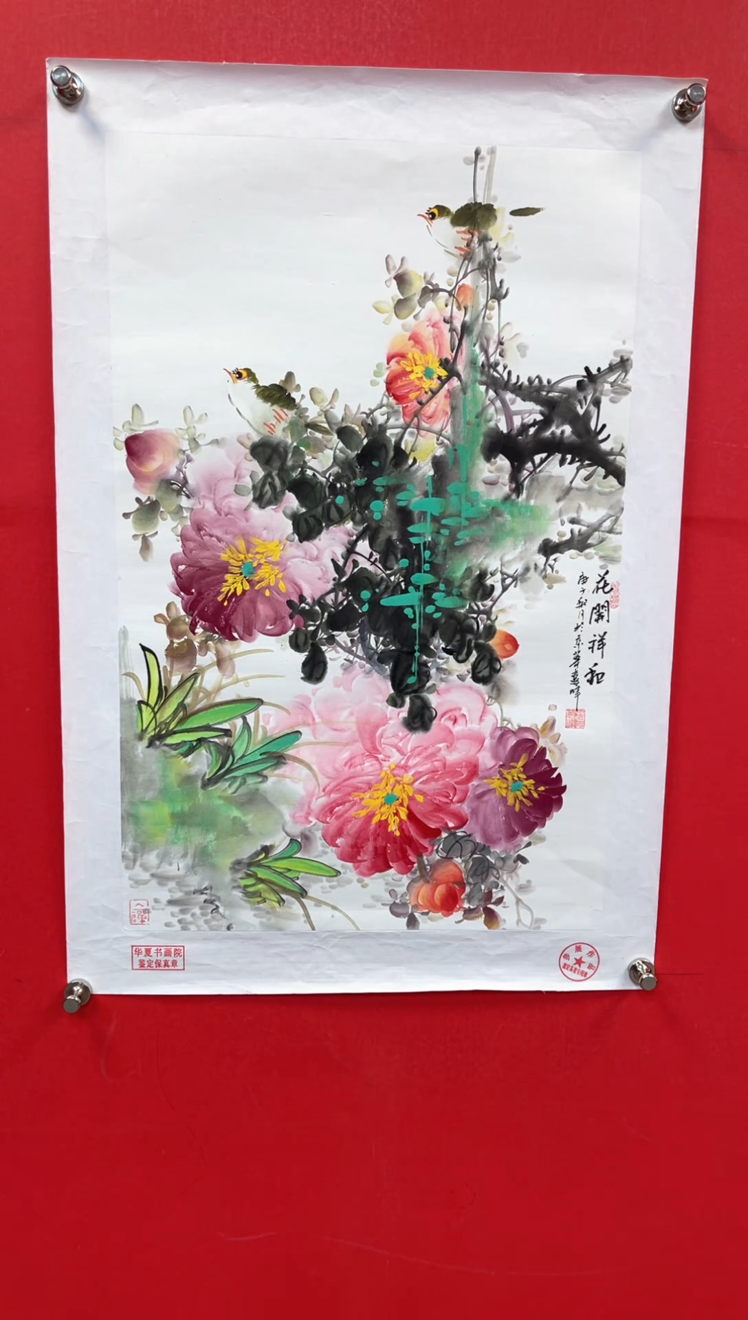 【闪购商品】国画莫远峰-绘画作品-