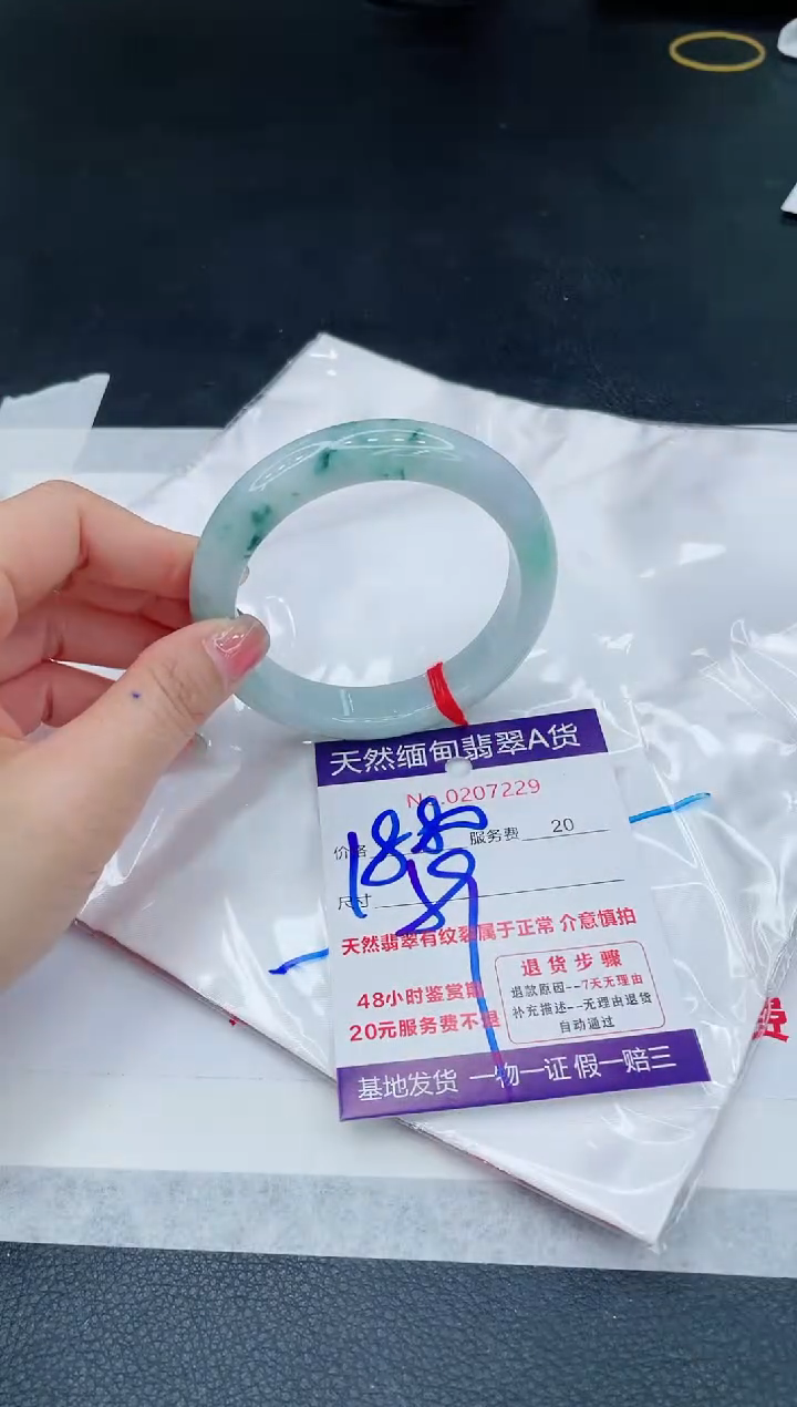 翡翠手镯未镶嵌6666666666