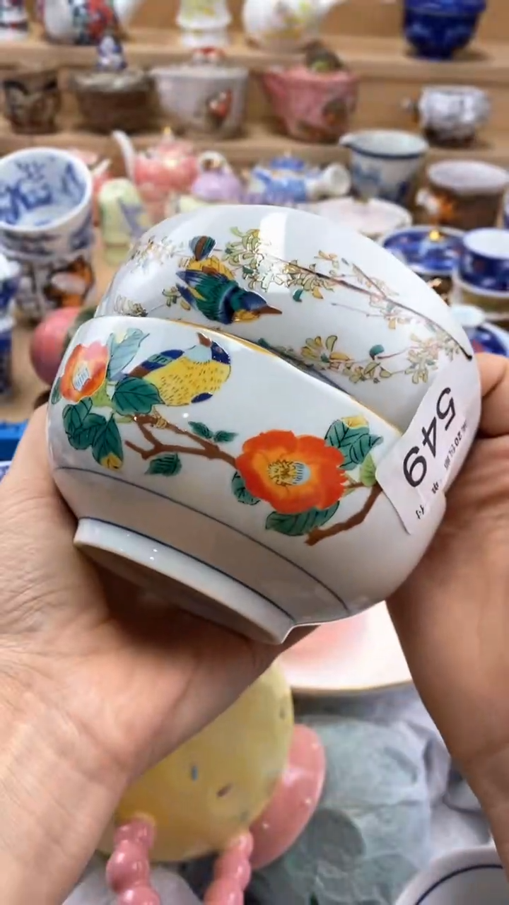 【闪购商品】茶盏【闪购商品】【闪购商品】