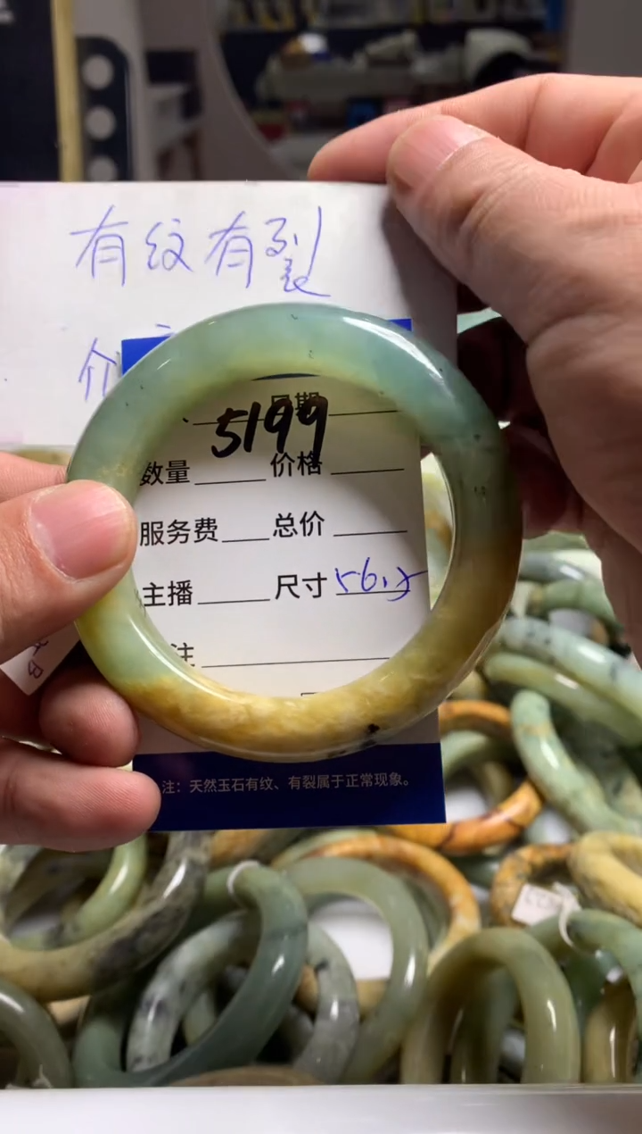 【闪购商品】蛇纹石玉手镯未镶嵌5199