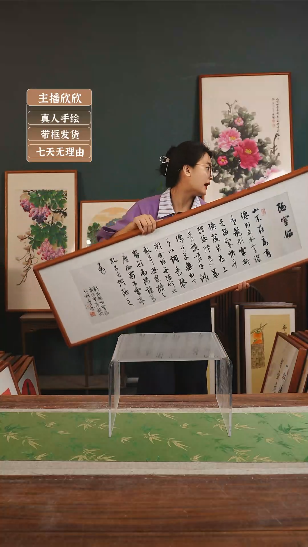 【闪购商品】书法舟子40*123陋室铭 白横