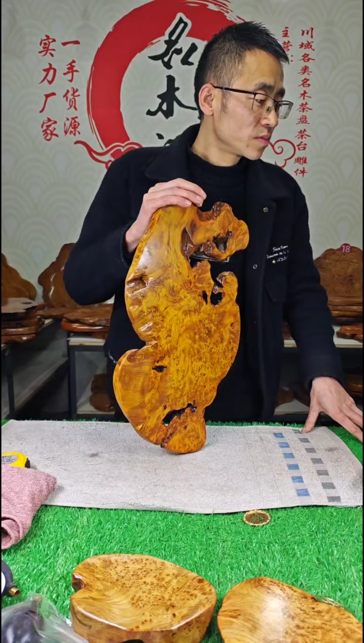 【闪购商品】四川香杉枯木榴茶盘