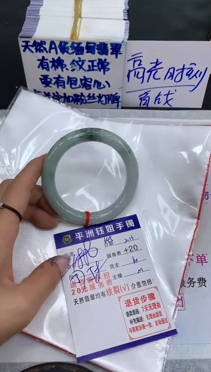 【闪购商品】翡翠手镯未镶嵌111111111111
