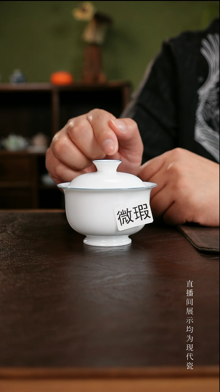 三钰堂茶具直播闪购专属链接(以闪拍图片为准)