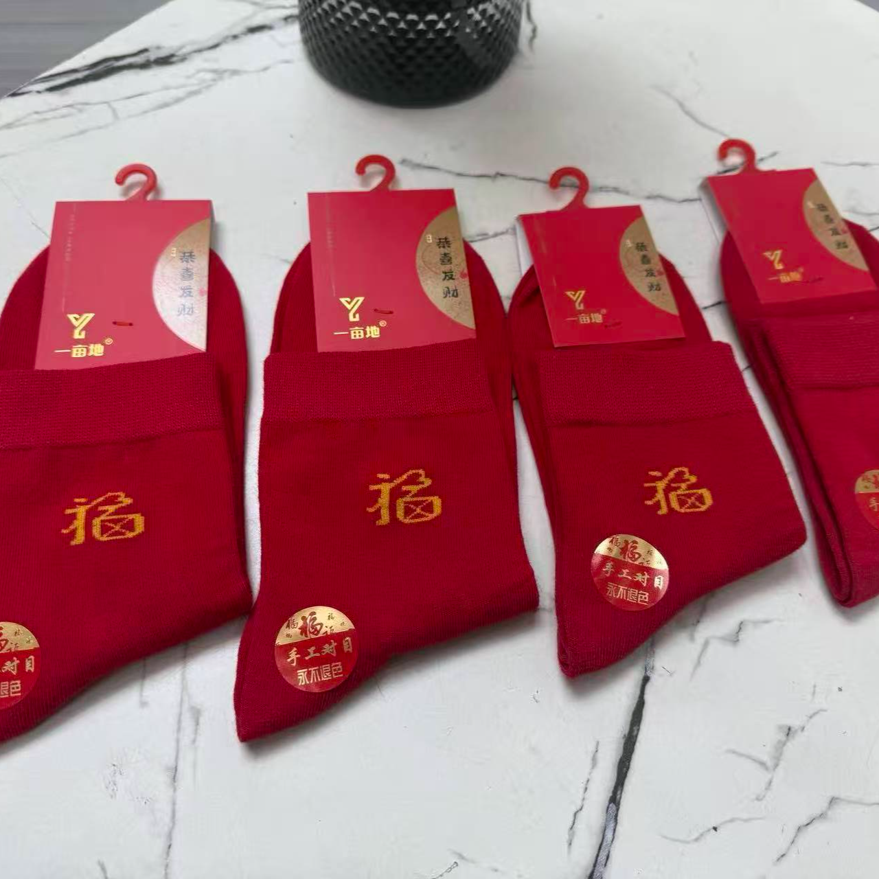 一亩地鸿运袜走鸿运 DG