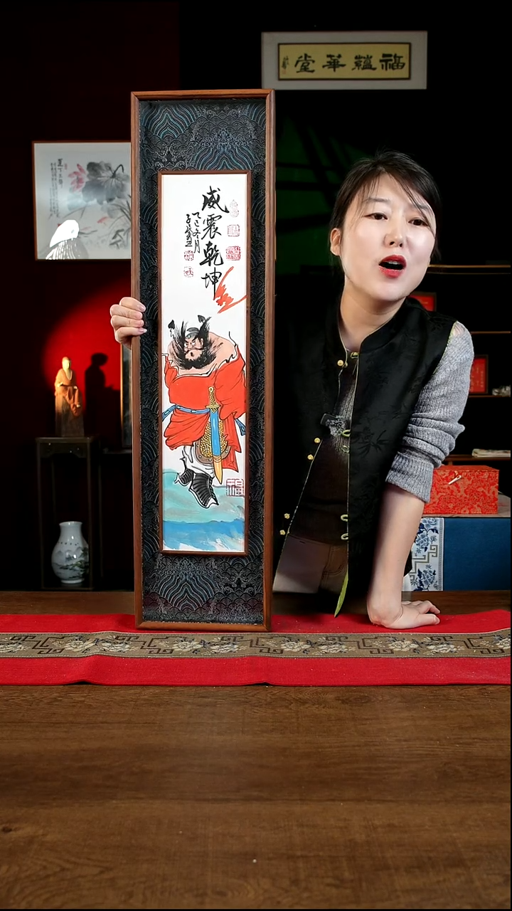 书法25*90画框宋锦框中框钟馗潘