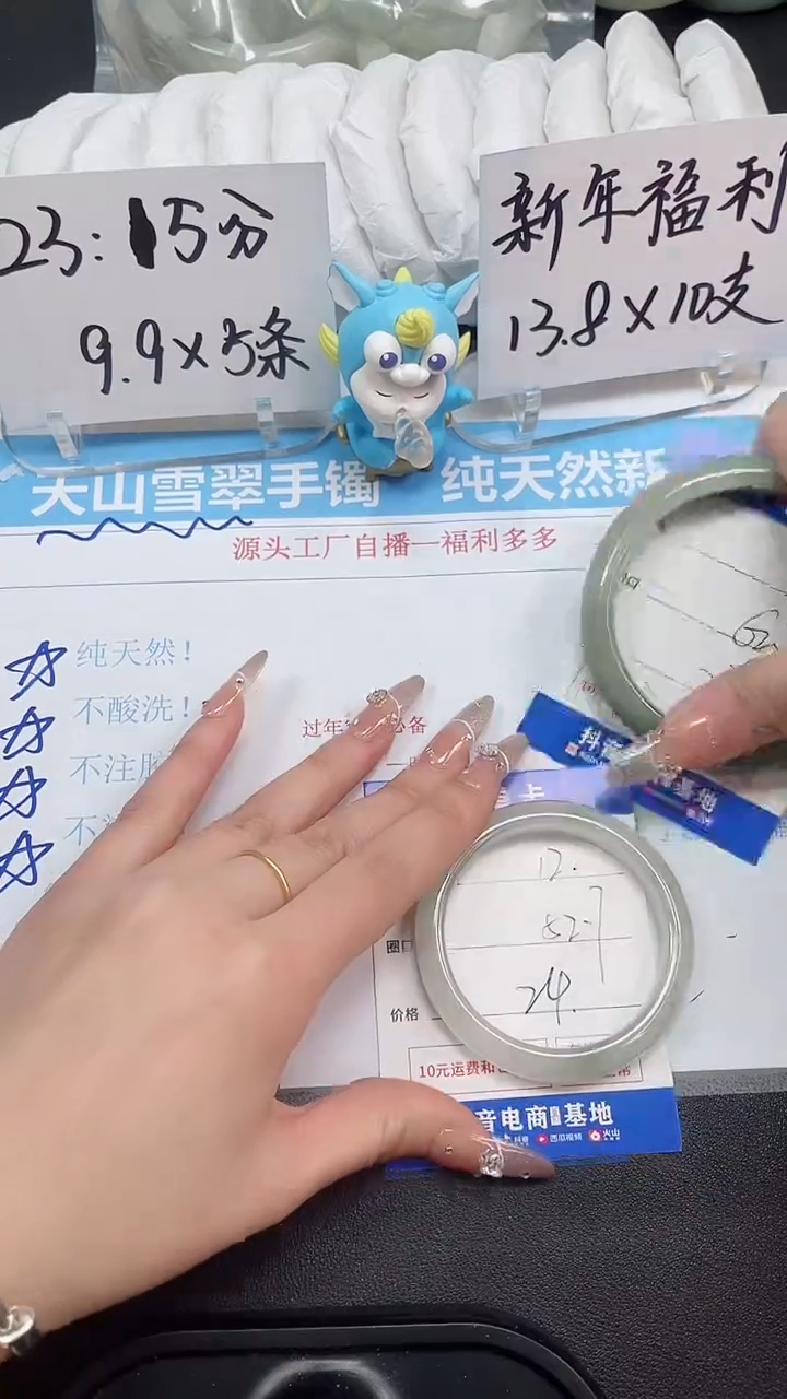 【闪购商品】石英质玉手镯未镶嵌12--圈口52.7