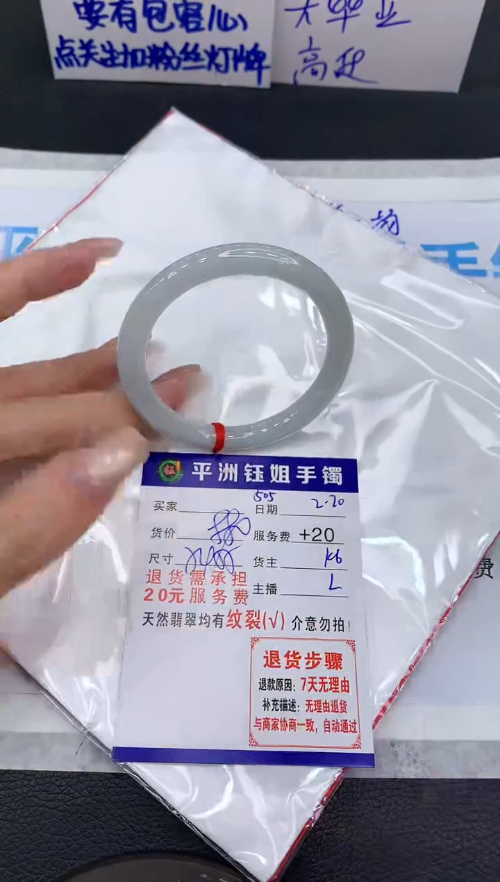 【闪购商品】翡翠手镯未镶嵌11111111111