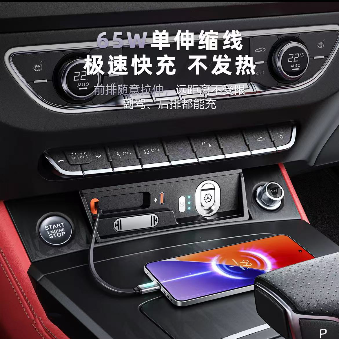 适用于奥迪Q5L专用中控扩展坞车载充电器快充香氛香薰机汽车用品商品图