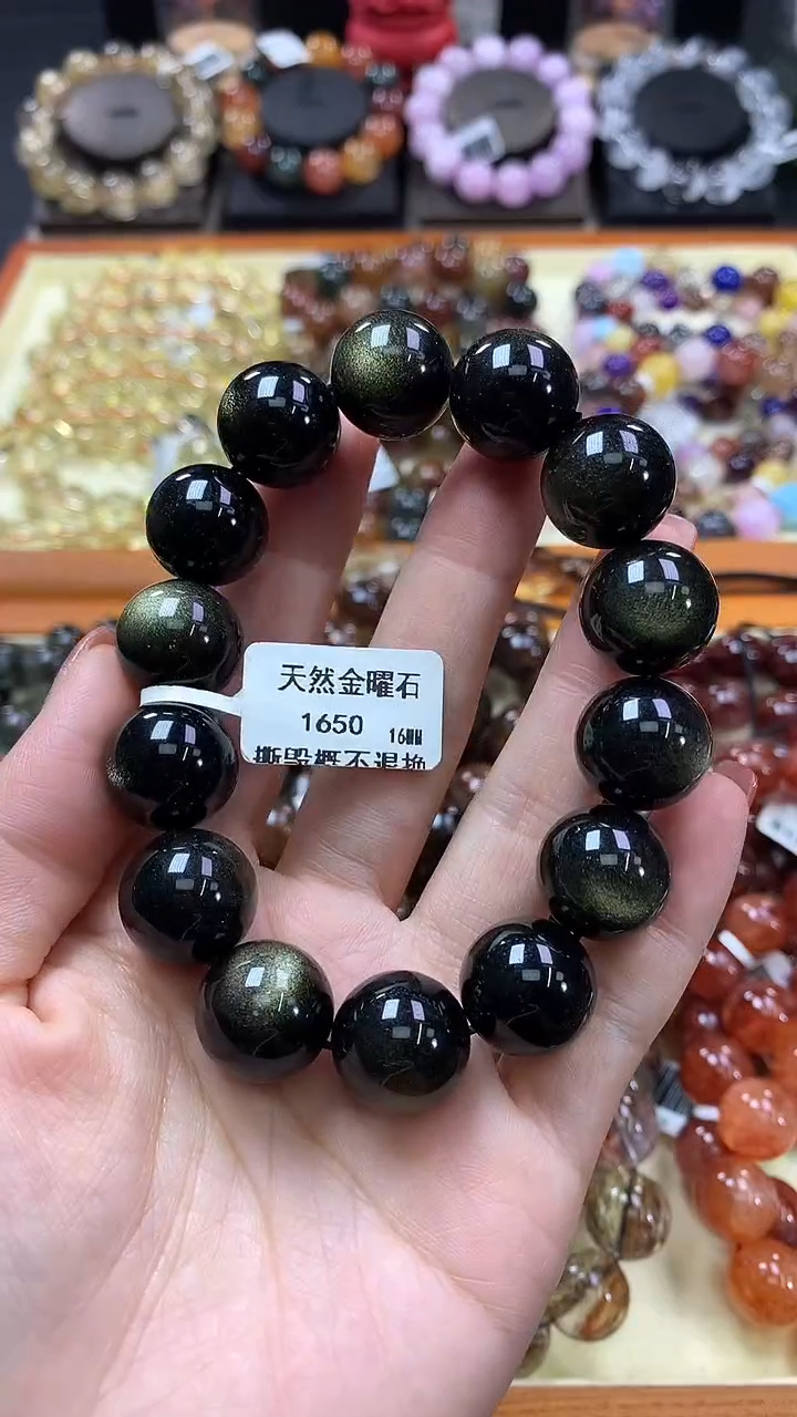 未镶嵌黑曜岩手链16*