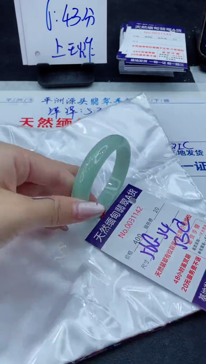【闪购商品】翡翠手镯未镶嵌11111111