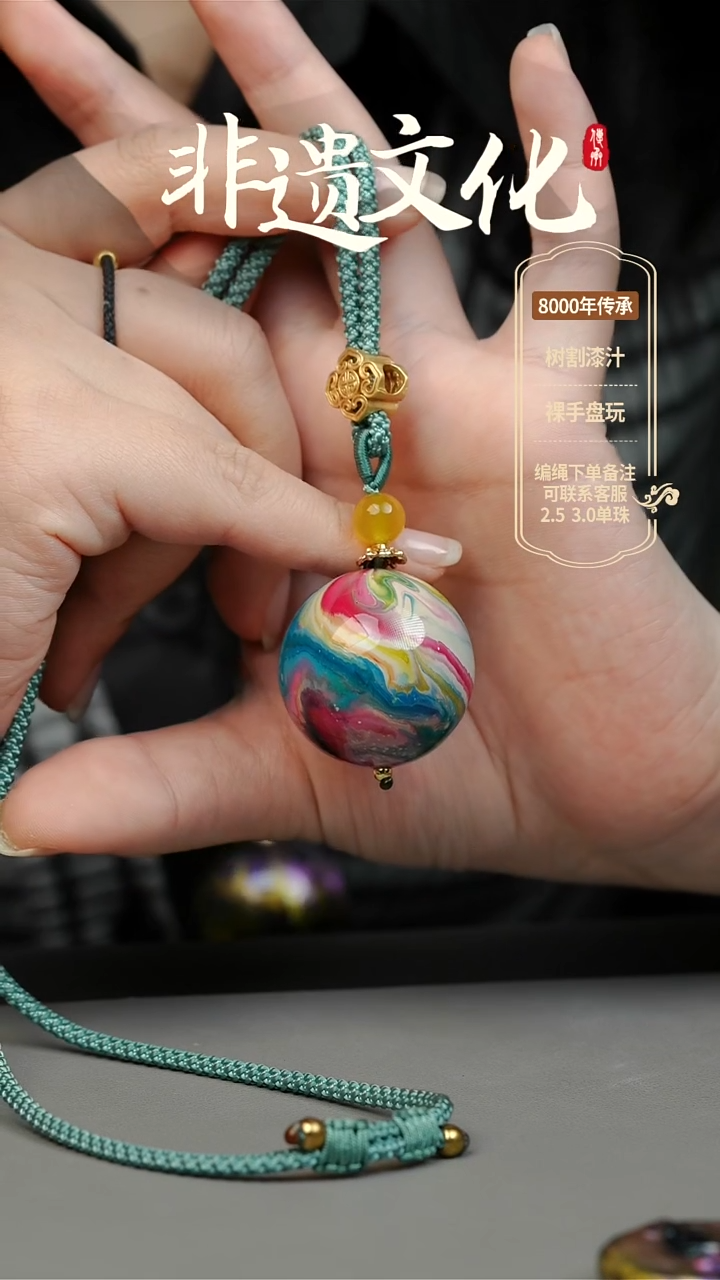 【闪购商品】大漆画梦3.0单珠项链 非遗大漆珠