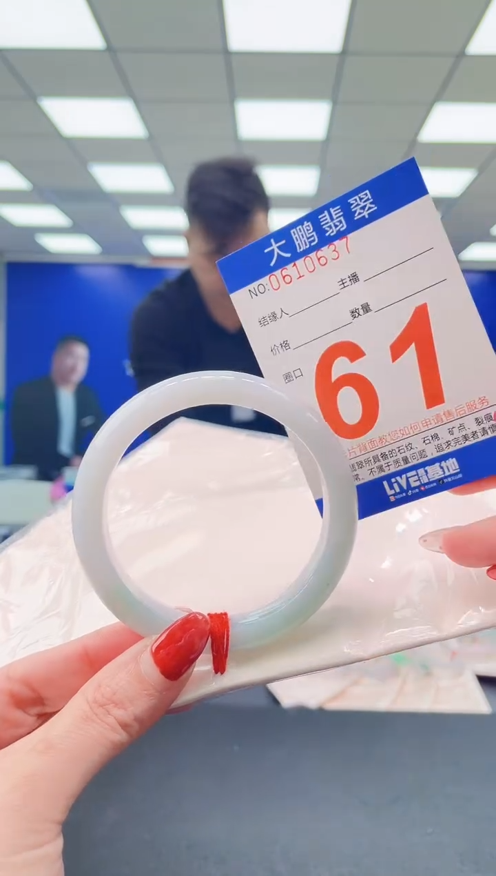 未镶嵌手镯翡翠AAAAAAAAAA