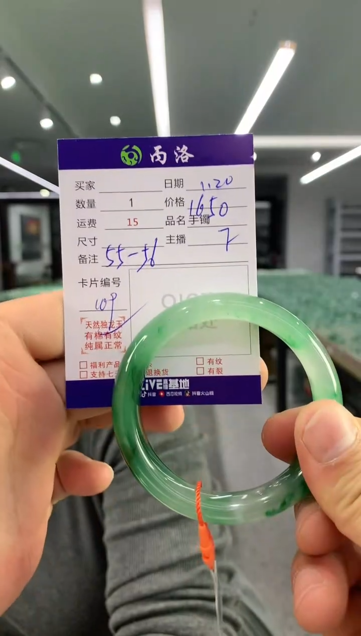 【闪购商品】石英质玉手镯未镶嵌手镯