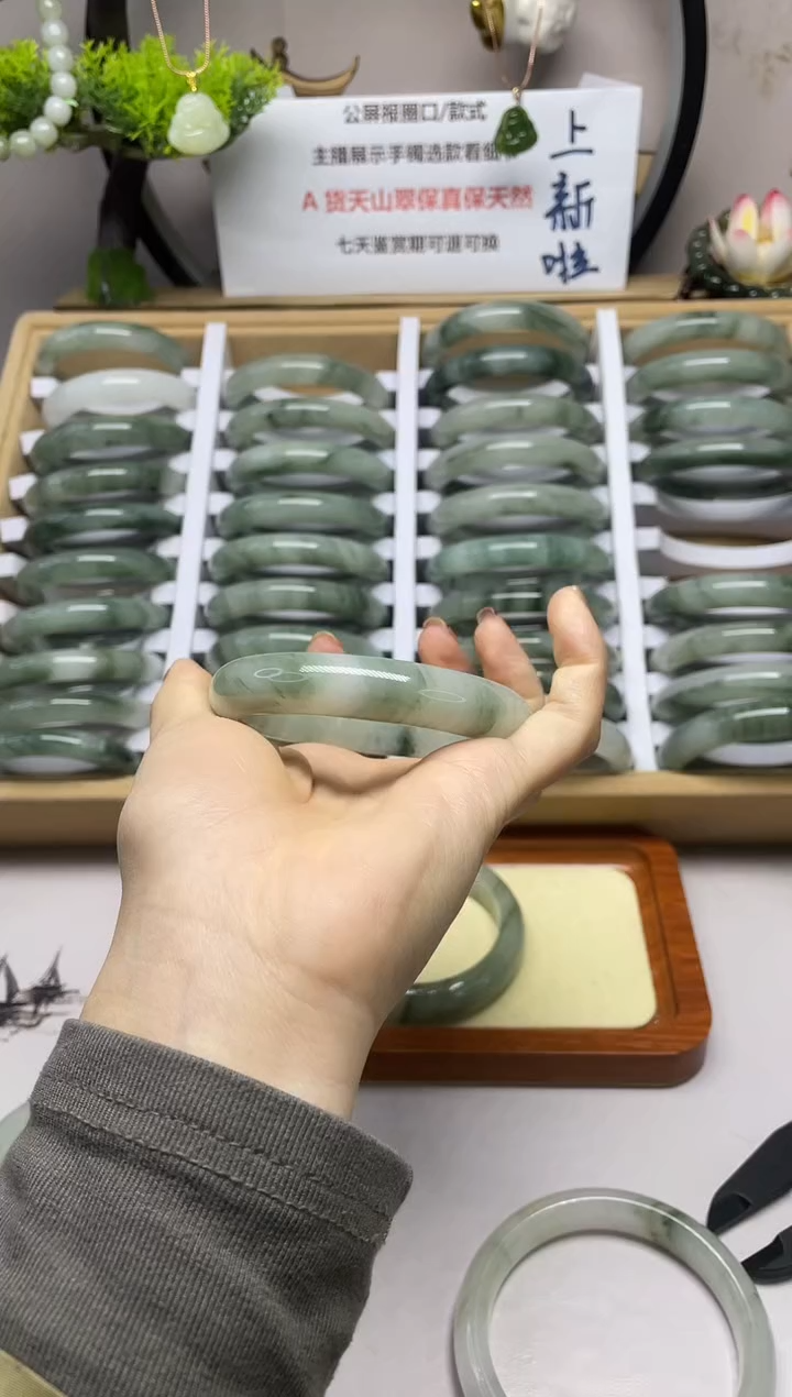 【闪购商品】石英质玉（天山翠）手镯未镶嵌b