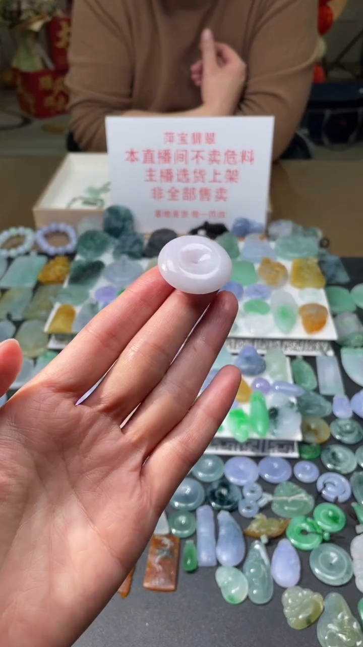 【闪购商品】定制翡翠未镶嵌|毛货其它+0