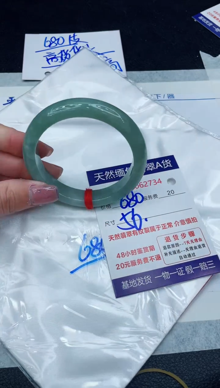 【闪购商品】翡翠手镯未镶嵌11111111111