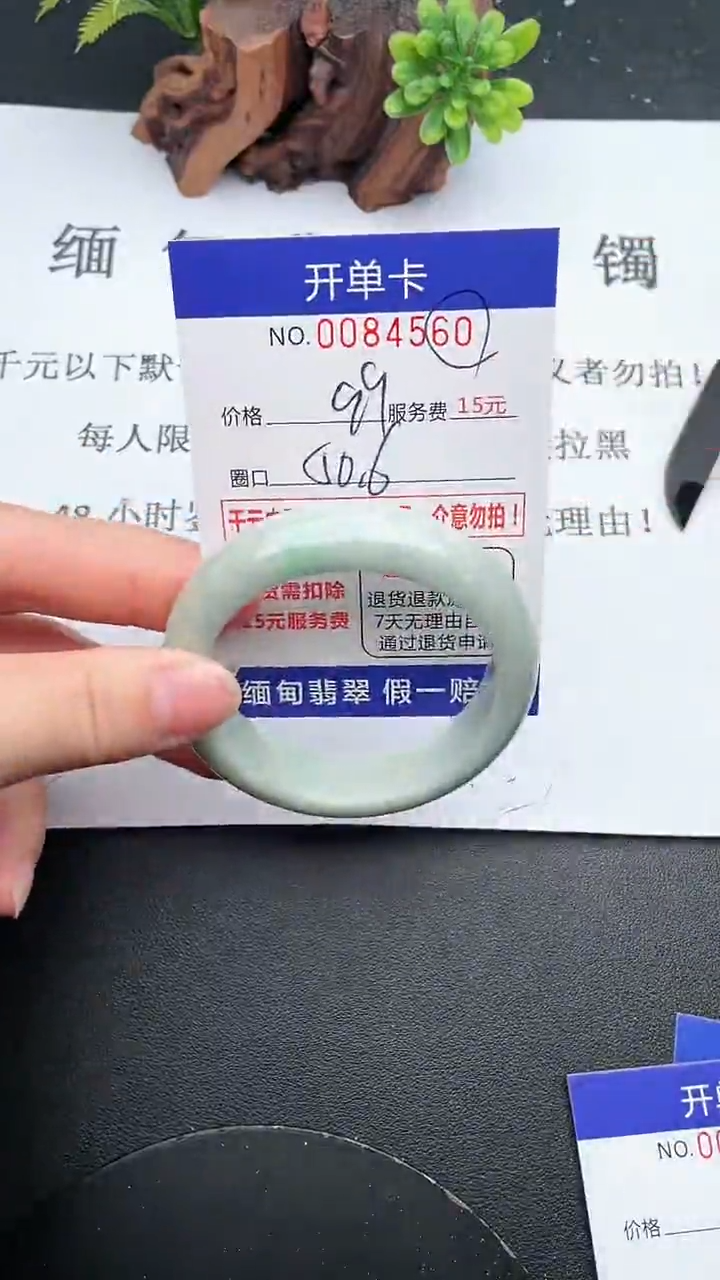 【闪购商品】翡翠手镯未镶嵌60天然翡翠A货