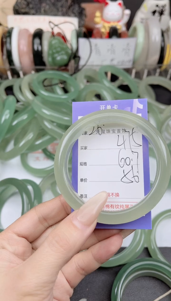 未镶嵌手镯石英质玉475