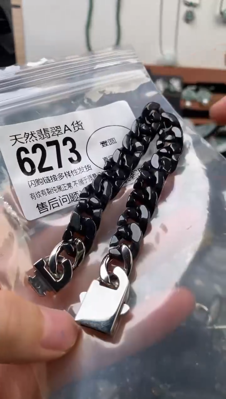 颈饰未镶嵌翡翠翡翠6273