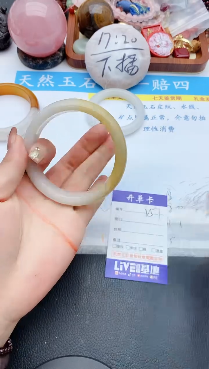 【闪购商品】石英质玉手镯未镶嵌251+58/59