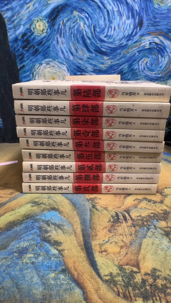 我****?永威书社下单链接
