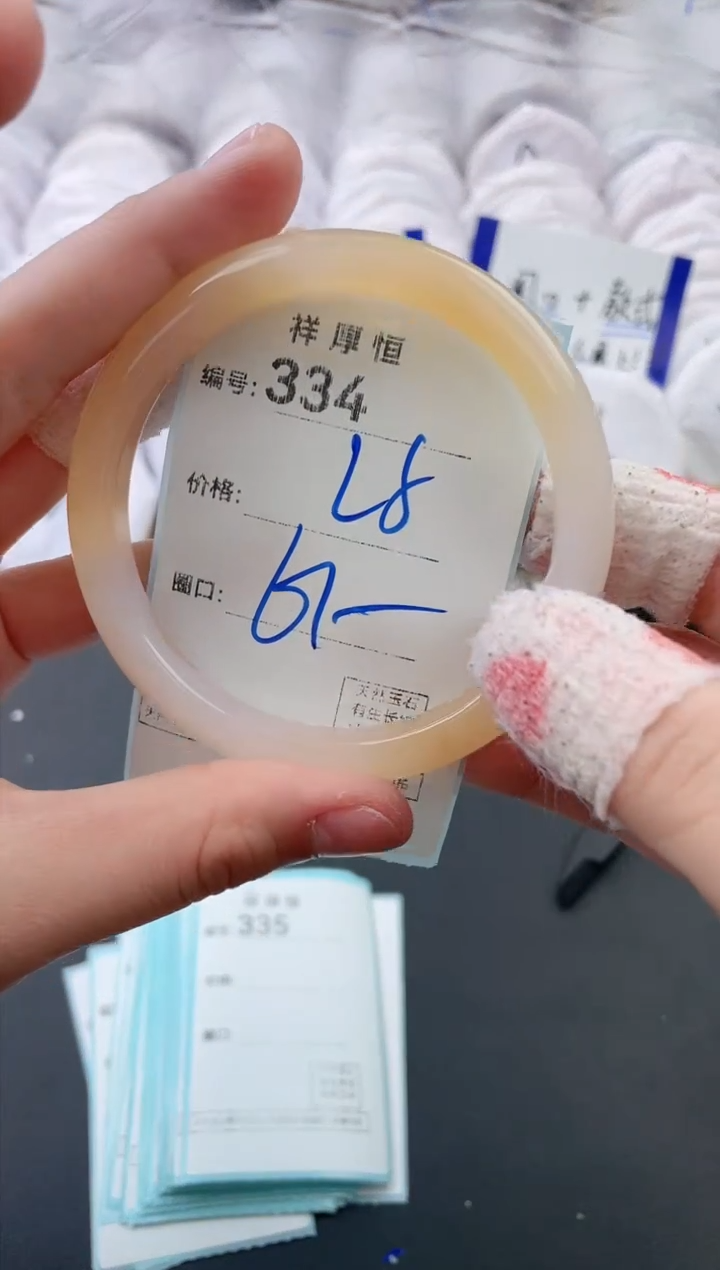 【闪购商品】玛瑙/玉髓手镯未镶嵌334