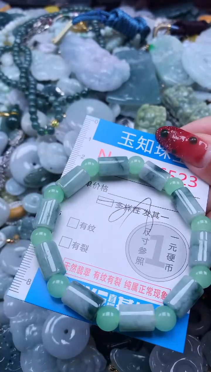 【闪购商品】翡翠吊坠(不含链)未镶嵌6523