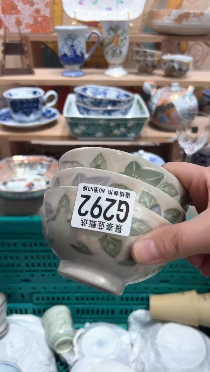 【闪购商品】瓷片当天凑满25米包邮G292