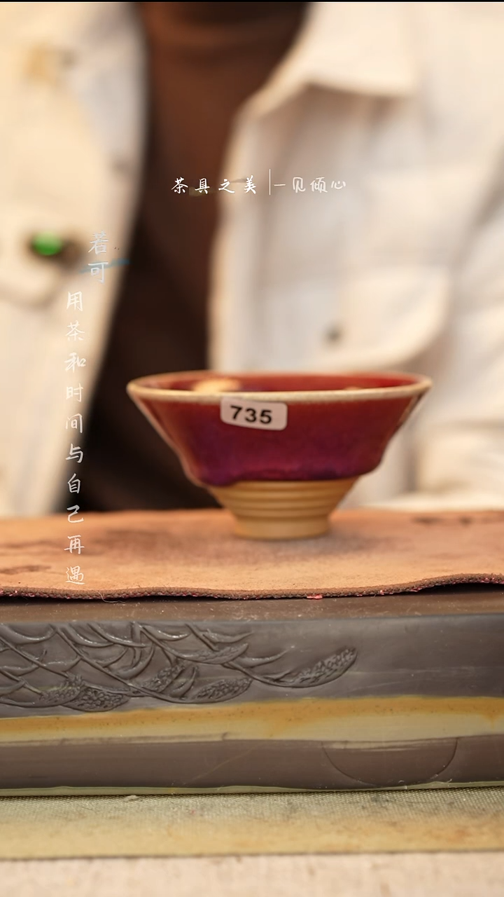 特价白嫖神垕窑变钧瓷-单杯