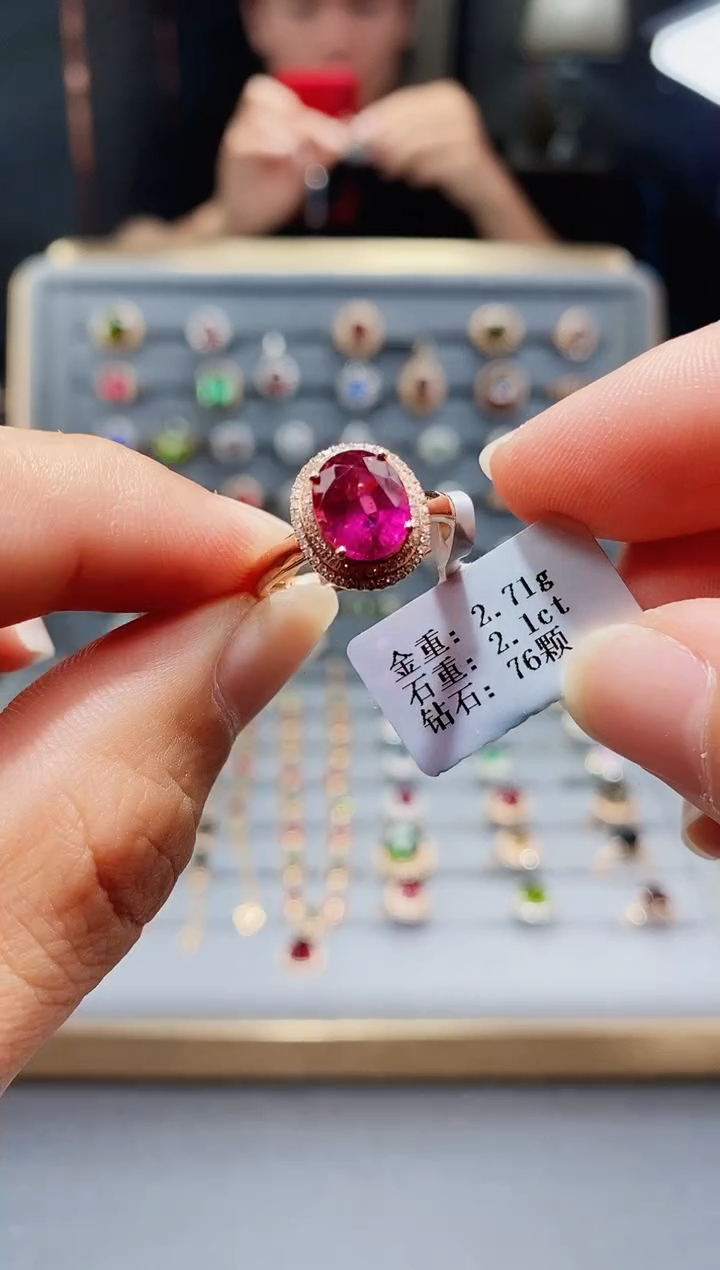 碧玺戒指18K金镶嵌2.1..