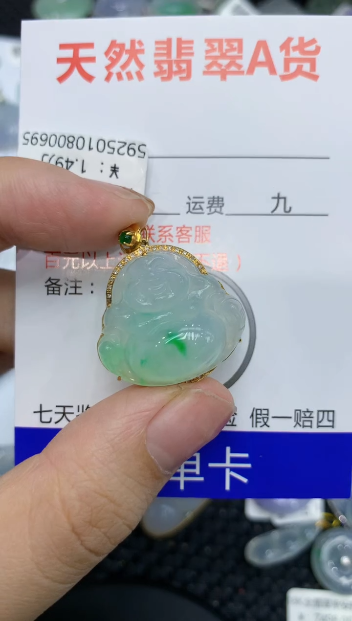 【闪购商品】翡翠颈饰18K金镶嵌11111111111111