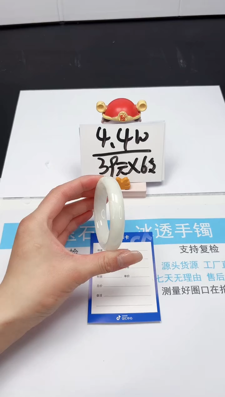 【闪购商品】和田玉手镯未镶嵌124-52.2
