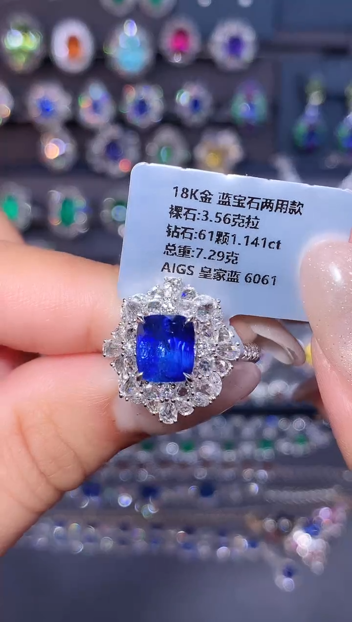 戒指蓝宝石18K金镶嵌3.56ct/AIGS/皇家蓝
