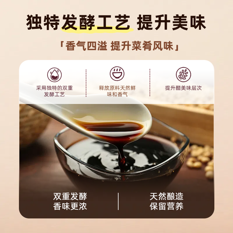 大观特级晒醋五年晒制零添加无添加酿造食醋味道佳净含量500ml