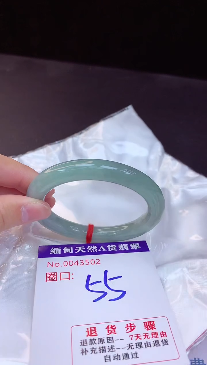 【闪购商品】翡翠手镯未镶嵌55+             