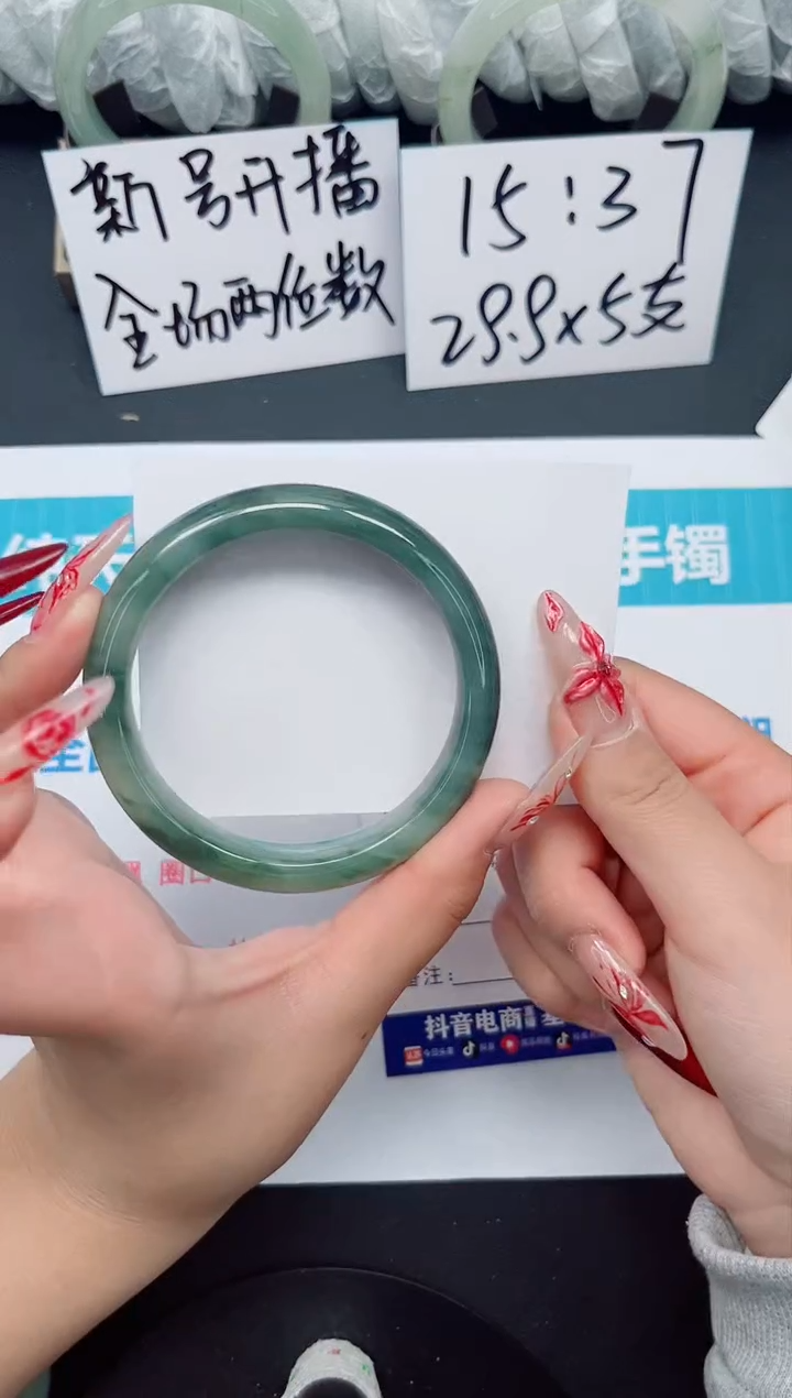 【闪购商品】石英质玉手镯未镶嵌b41