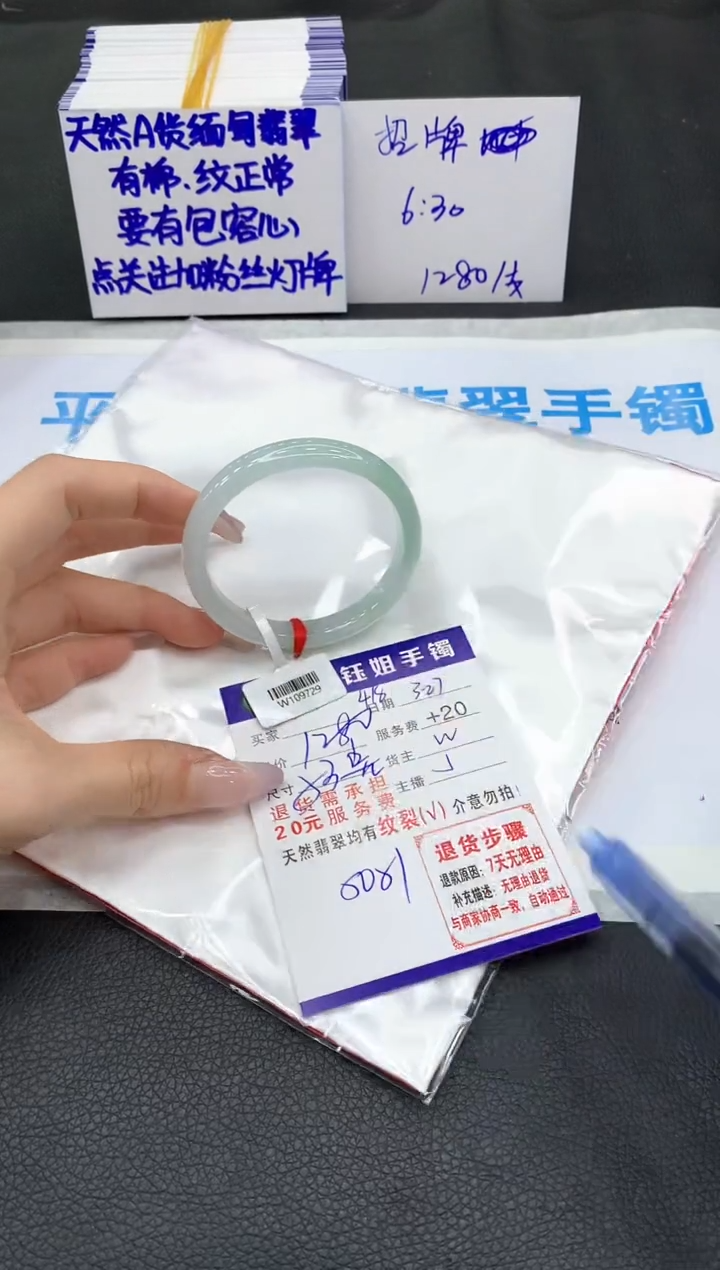 翡翠未镶嵌手镯111111111111