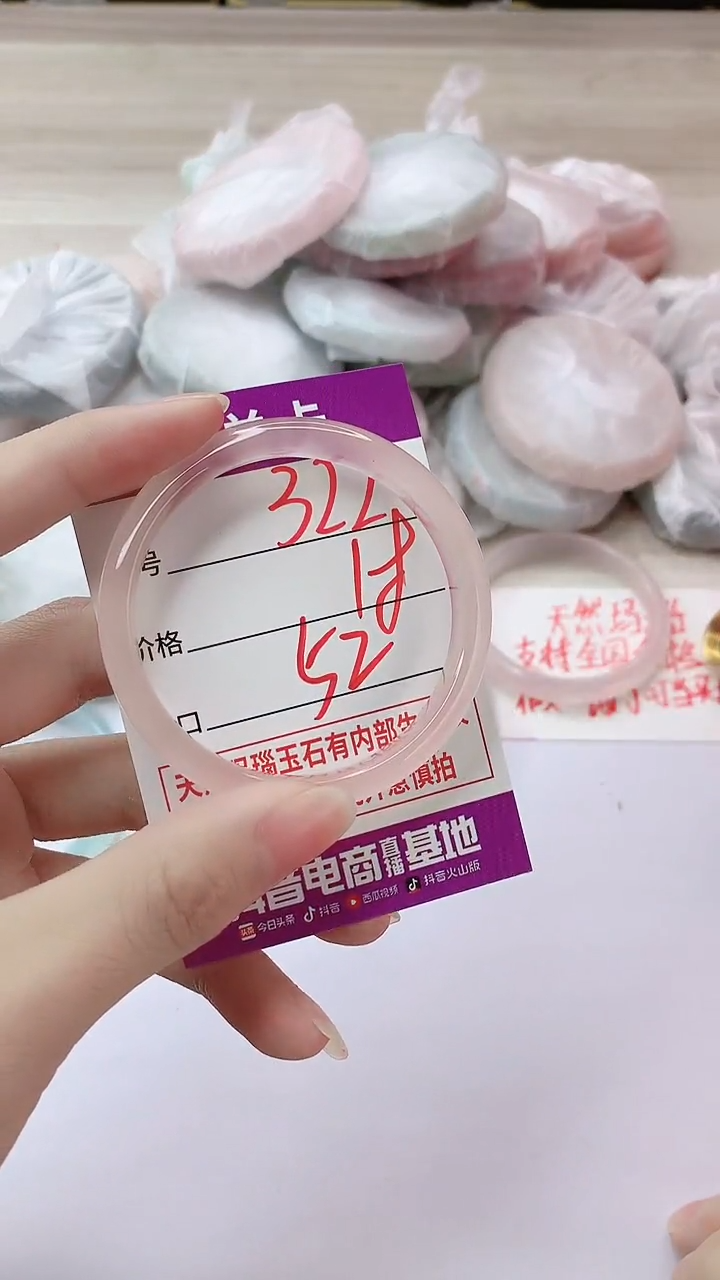 手镯玛瑙/玉髓未镶嵌322