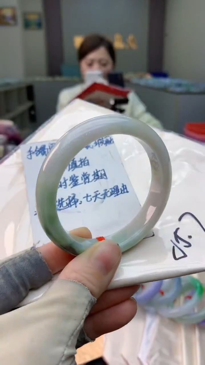未镶嵌手镯翡翠0299347840