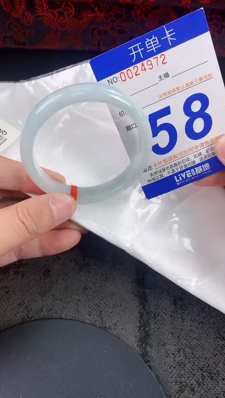 未镶嵌手镯翡翠AAAAAAAAAAAA