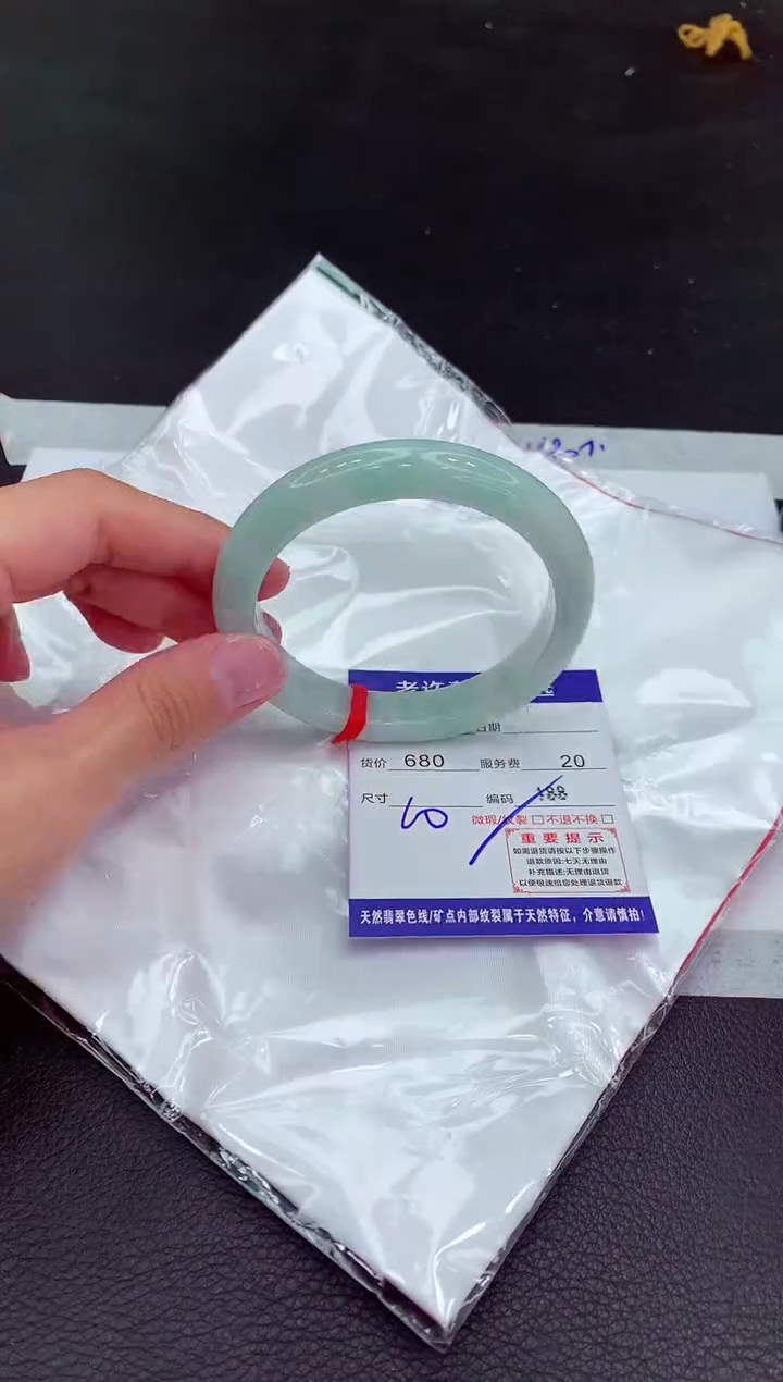 翡翠未镶嵌手镯1111111111