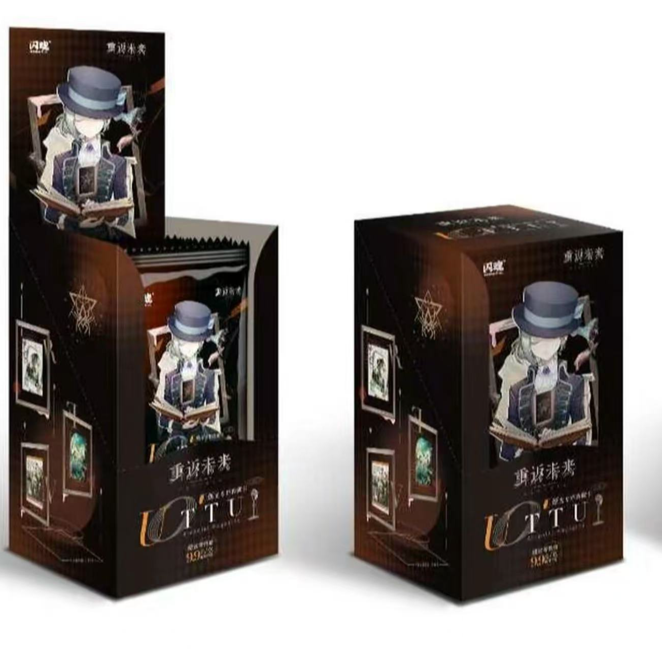 【苏子刺盒】闪魂重返未来1999UTTU烁光专栏典藏卡牌