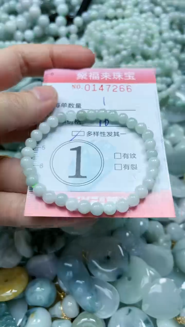 翡翠未镶嵌颈饰闪购0147266多样性发其一