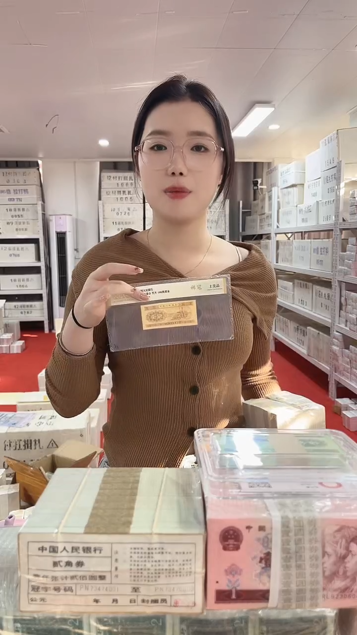 第四套人民币退市纸币001捆双胞胎九同号白小白60779999