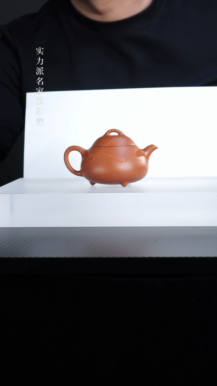 【闪购商品】紫砂茶壶降坡衡壶