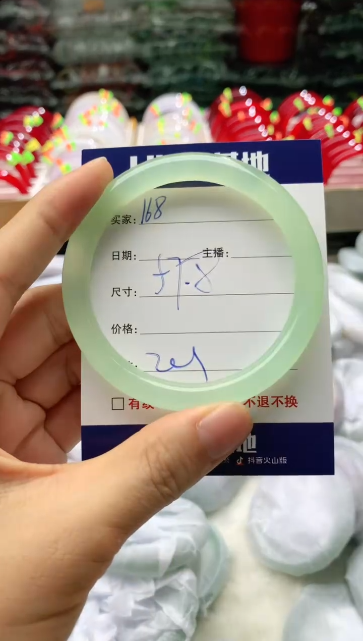 玛瑙/玉髓手镯未镶嵌168