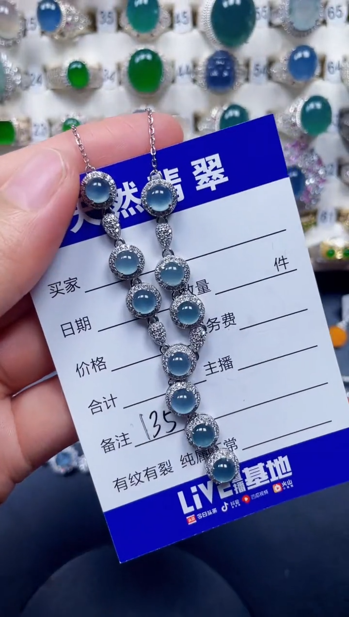 颈饰银S925镶嵌翡翠135