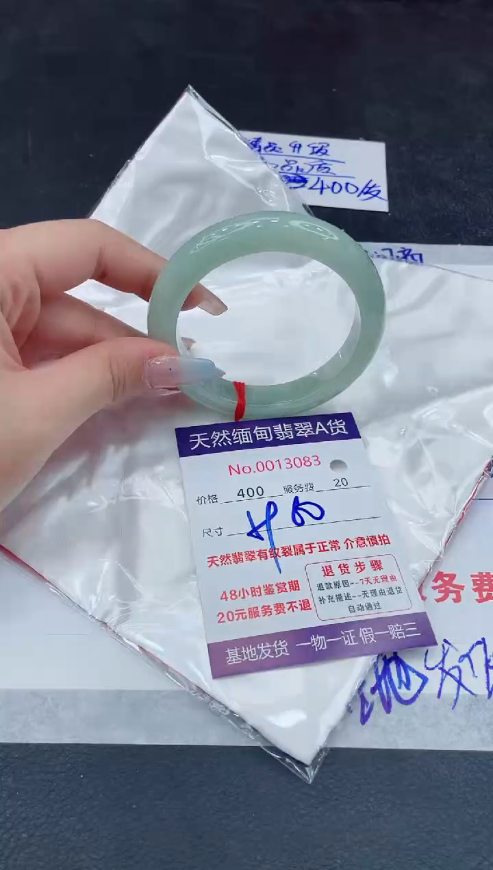 【闪购商品】翡翠手镯未镶嵌111111111111