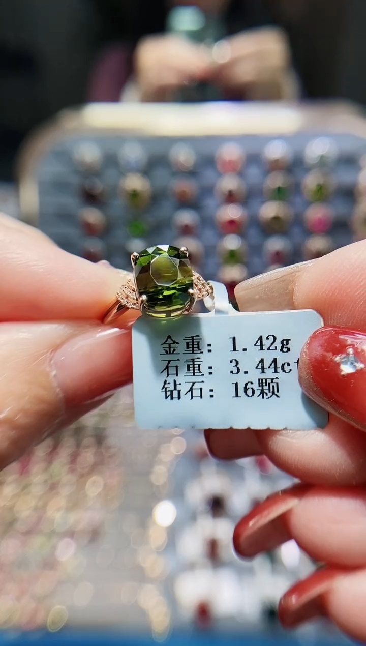 【闪购商品】碧玺戒指18K金镶嵌3.44.